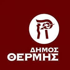 Δήμος Θέρμης